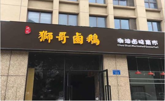 大新店铺招牌有多重要，你真的了解吗？