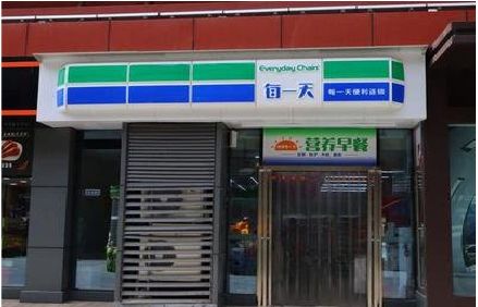 大新便利店招牌如何设计？