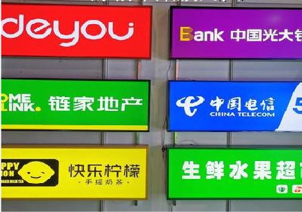 大新什么是3M店面门头招牌？
