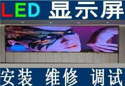 大新LED炫彩屏招牌的优势及应用