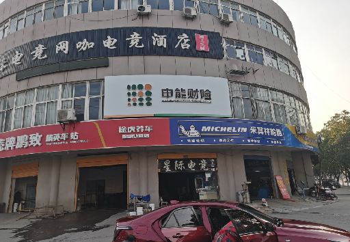 大新发光字招牌安装流程。