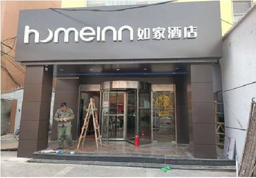 大新铝塑板门头施工工艺。