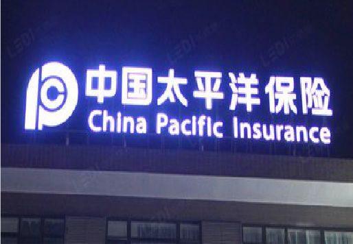 大新发光字招牌不亮的一些原因。