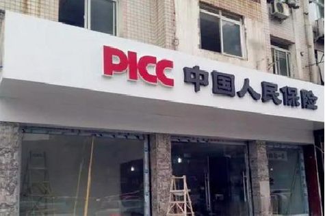 大新铝塑板门头