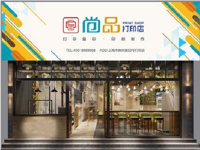 大新广告打印店的招牌如何设计才能吸引顾客？