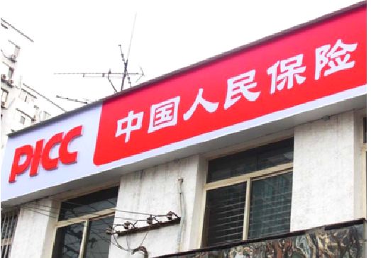 大新连锁店招牌常见的几种制作材质。