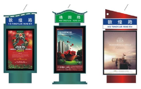 大新户外广告灯箱设计的特点。