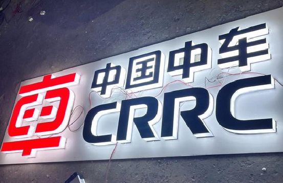 大新招牌发光字的制作