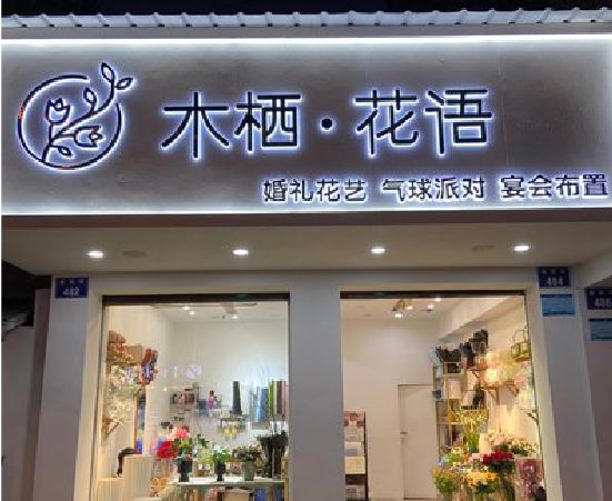 大新各类广告招牌制作标准。