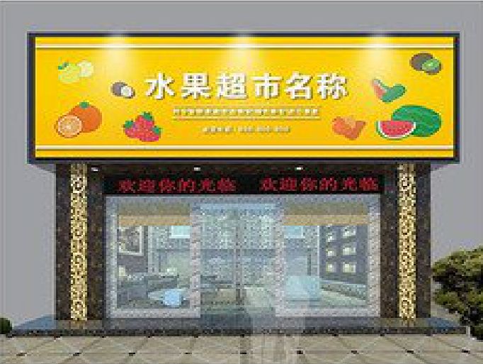 大新门头牌匾制作厂家应该注意什么？